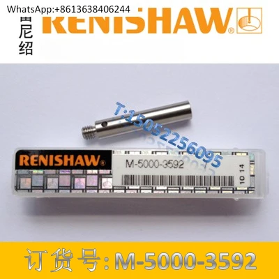 The new Renishaw stylus extension rod A-5004-7583 replaces the old model M-5000-3592 extension rod 
The new Renishaw stylus extension rod A-5004-7583 replaces the old model M-5000-3592 extension rod