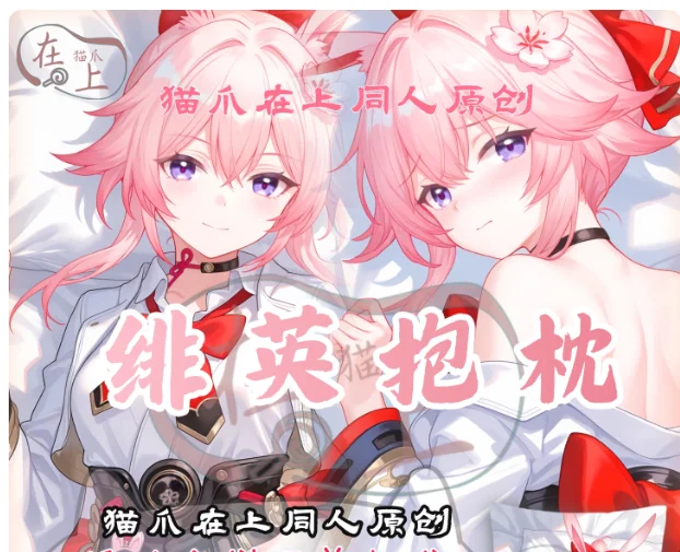 Japanese Anime Honkai:Star Rail Evanescia Sexy Dakimakura Hugging Body Pillow Case Cover Pillowcase Cushion Bedding Gifts MZ
Japanese Anime Honkai:Star Rail Evanescia Sexy Dakimakura Hugging Body Pillow Case Cover Pillowcase Cushion Bedding Gifts MZ