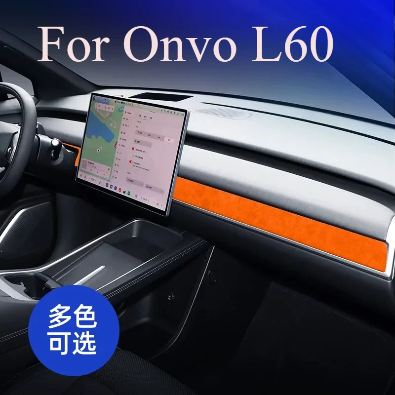 Наклейка на панель приборов Onvo L60 – замшевая накладка на центральную консоль, декоративная наклейка для интерьера, накладка на приборную панель
Наклейка на панель приборов Onvo L60 – замшевая накладка на центральную консоль, декоративная наклейка для интерьера, накладка на приборную панель