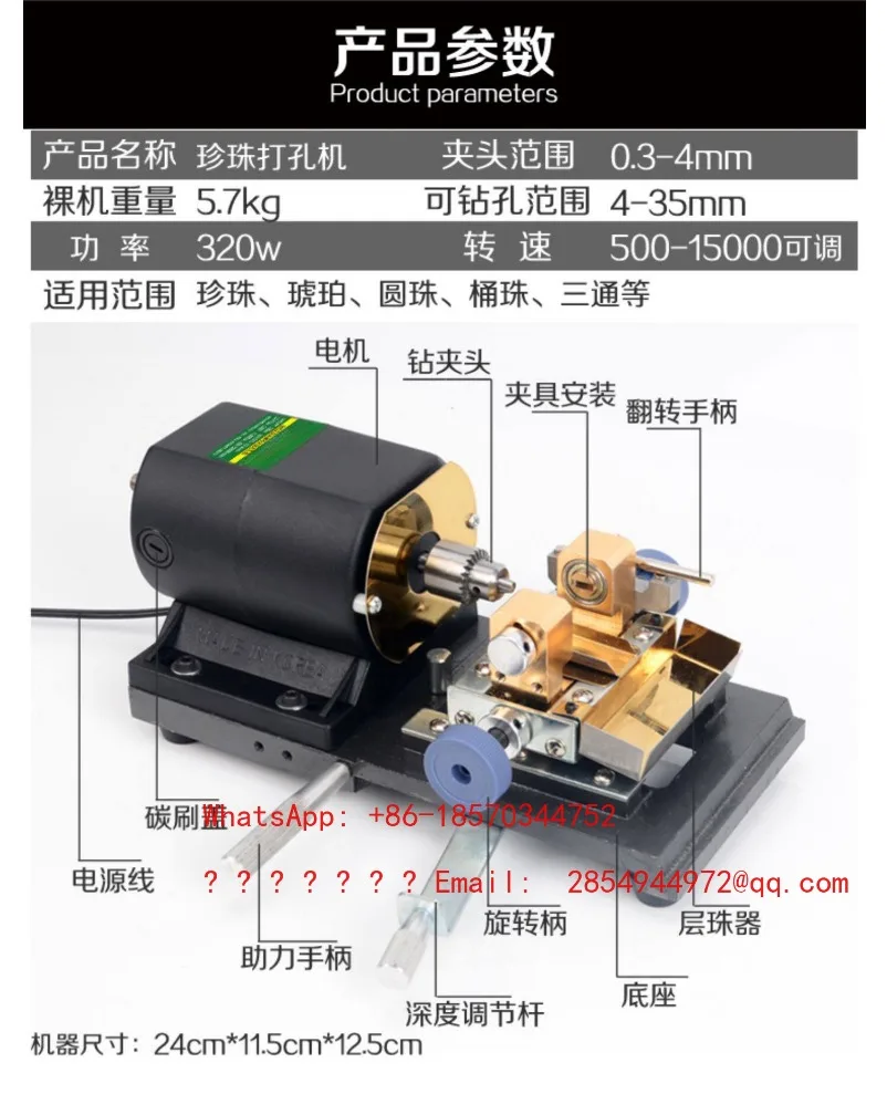 2026 Portable Bead Hole Driller Adjustable Speed Buddha Beads Pearl Jade Punching Machine Home DIY Tool
2026 Portable Bead Hole Driller Adjustable Speed Buddha Beads Pearl Jade Punching Machine Home DIY Tool