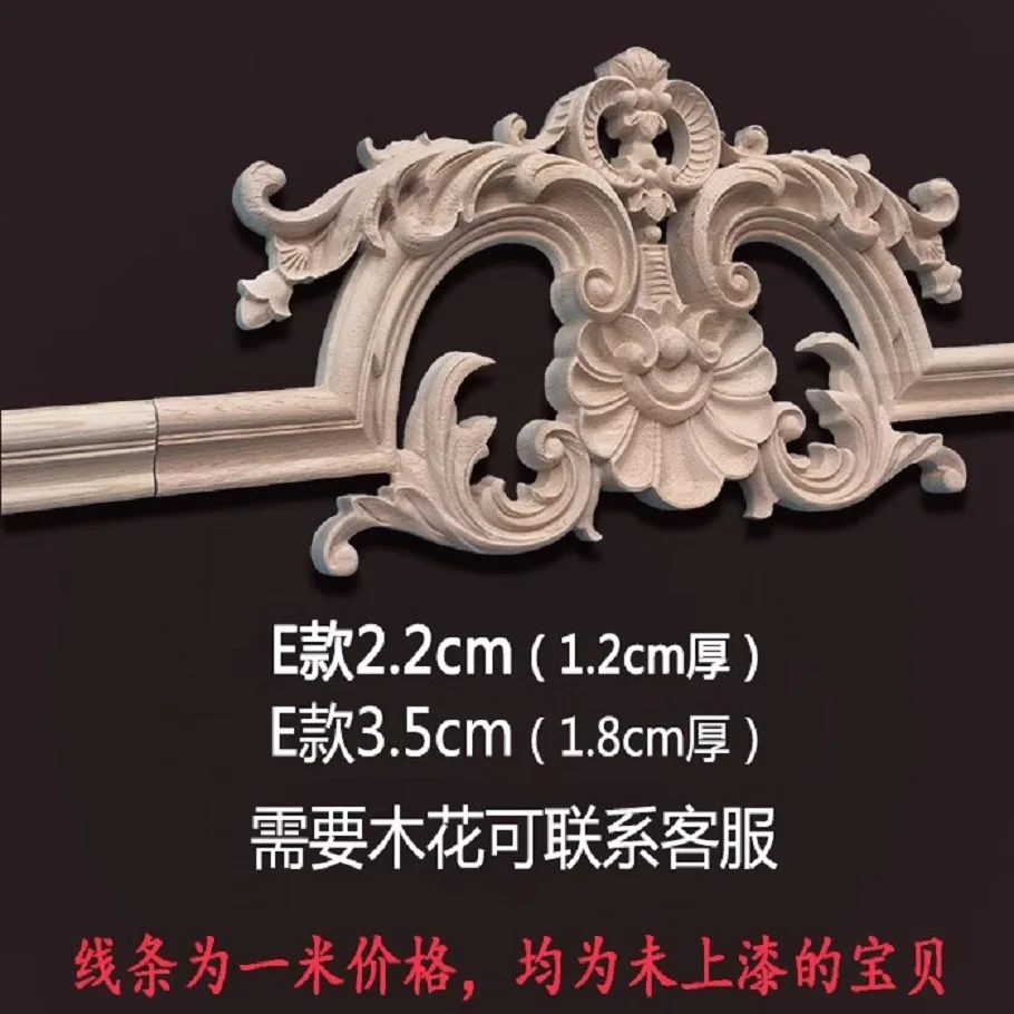 European style solid wood lines, carved waistlines, pressed border lines, Chinese style ceiling, TV background wall decorative s 
European style solid wood lines, carved waistlines, pressed border lines, Chinese style ceiling, TV background wall decorative s