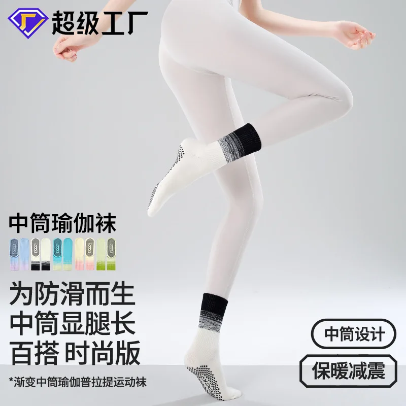 New tie dye yoga socks for spring and autumn, anti slip professional women's midsole sports socks, adult Pilates socks 
New tie dye yoga socks for spring and autumn, anti slip professional women's midsole sports socks, adult Pilates socks