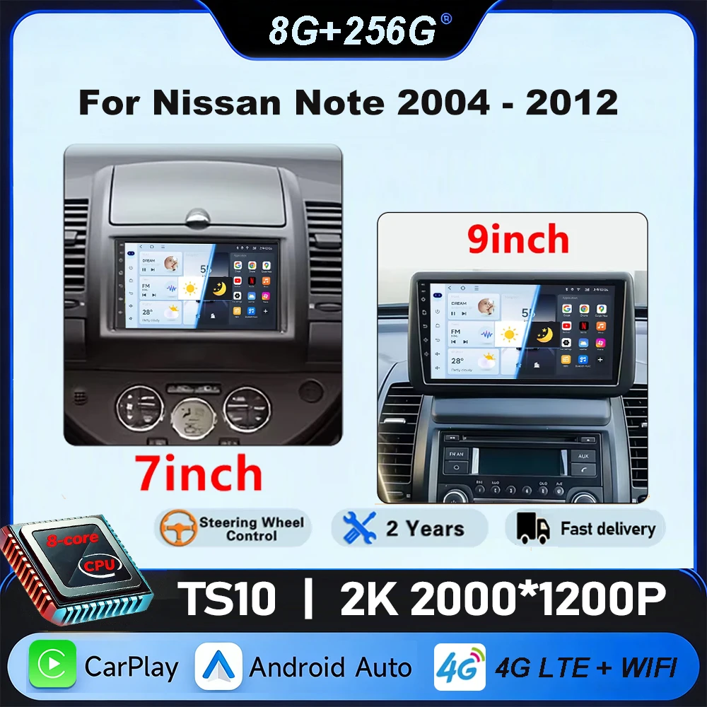 CarPlay For Nissan Note 2004 - 2012 Android Auto Stereo Multimedia WiFi gps Player Stereo 8core WiFi Autoradio Screen dsp Video
CarPlay For Nissan Note 2004 - 2012 Android Auto Stereo Multimedia WiFi gps Player Stereo 8core WiFi Autoradio Screen dsp Video