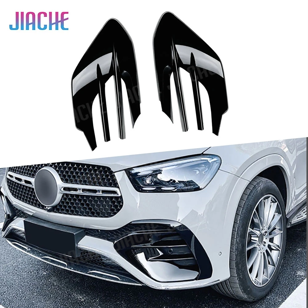 Для Mercedes Benz GLE Class W167 C167 GLE450 GLE53 AMG 2024+ ABS передний бампер автомобиля, накладка на вентиляционное отверстие, спойлер Canard Splitters Bodykit 
Для Mercedes Benz GLE Class W167 C167 GLE450 GLE53 AMG 2024+ ABS передний бампер автомобиля, накладка на вентиляционное отверстие, спойлер Canard Splitters Bodykit