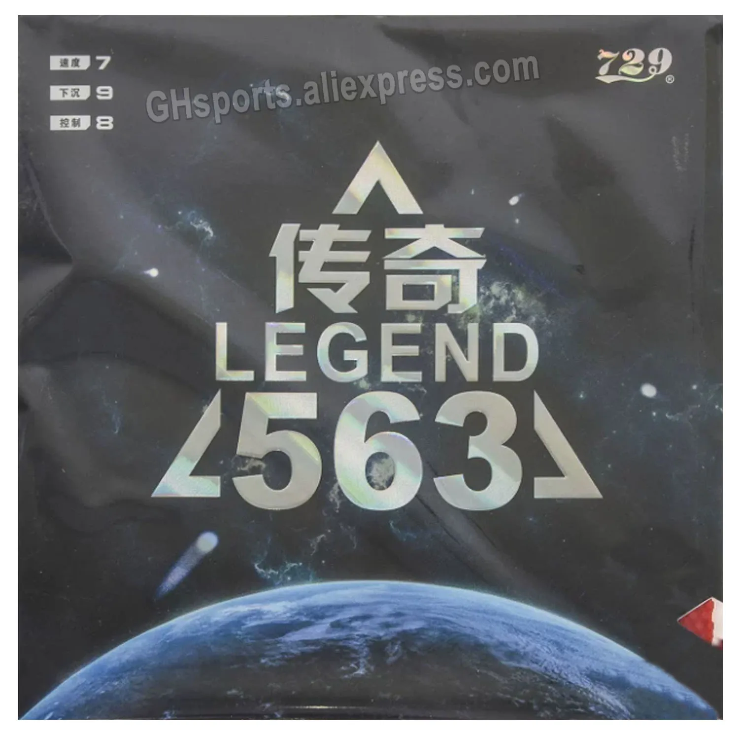 729 Friendship Legend-563-SP Table Tennis Rubber Pimples-out Professional Ping Pong Rubber
729 Friendship Legend-563-SP Table Tennis Rubber Pimples-out Professional Ping Pong Rubber