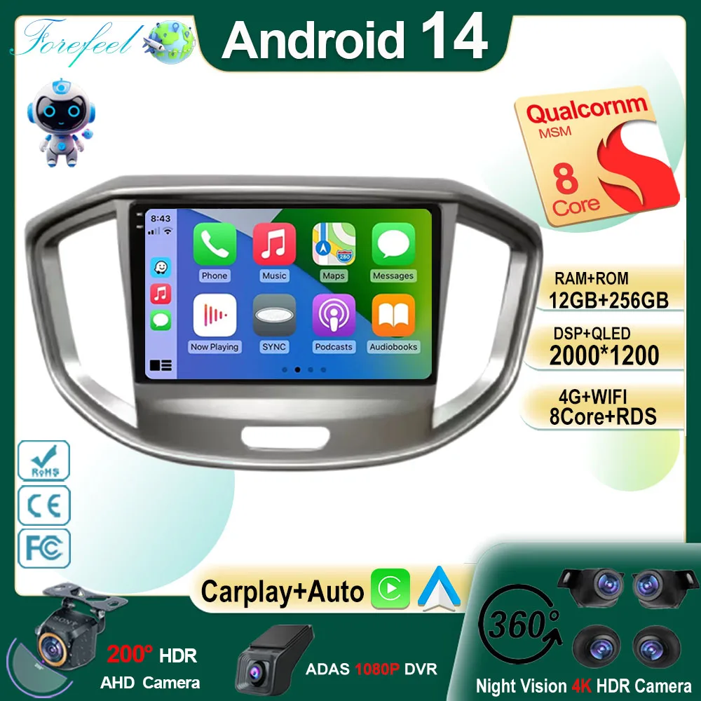 Android 14 Carplay For JAC Refine M4 2016 - 2018 GPS Play Navigation Multimedia Video Car Radio Stereo Head Unit DVD 360 Camera
Android 14 Carplay For JAC Refine M4 2016 - 2018 GPS Play Navigation Multimedia Video Car Radio Stereo Head Unit DVD 360 Camera
