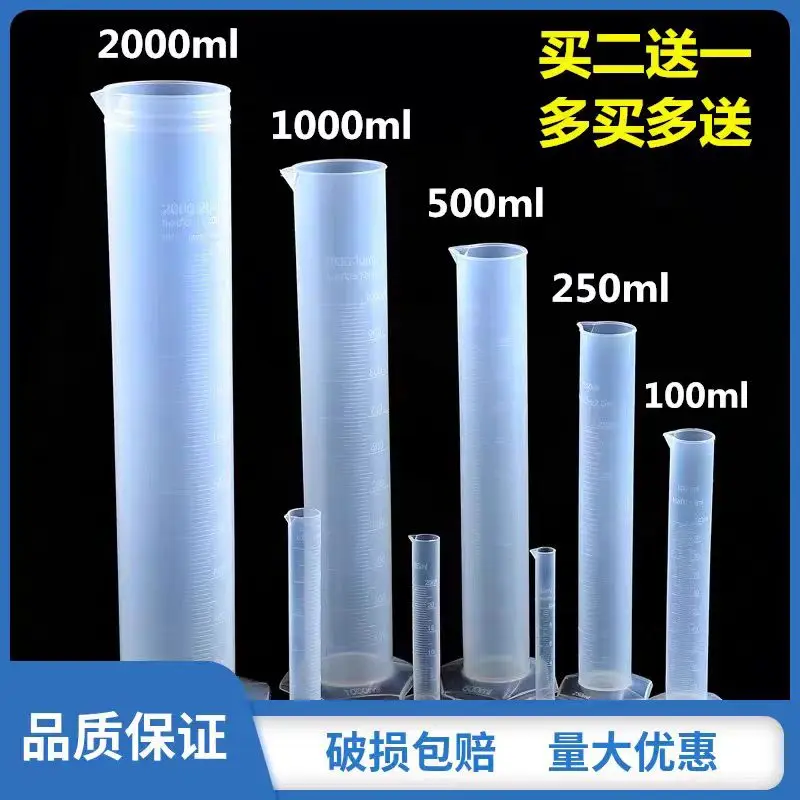 Plastic measuring cylinder with scale line laboratory plastic measuring bucket 10 25 50 100 250 500 1000 2000ml cylindrical meas
Plastic measuring cylinder with scale line laboratory plastic measuring bucket 10 25 50 100 250 500 1000 2000ml cylindrical meas