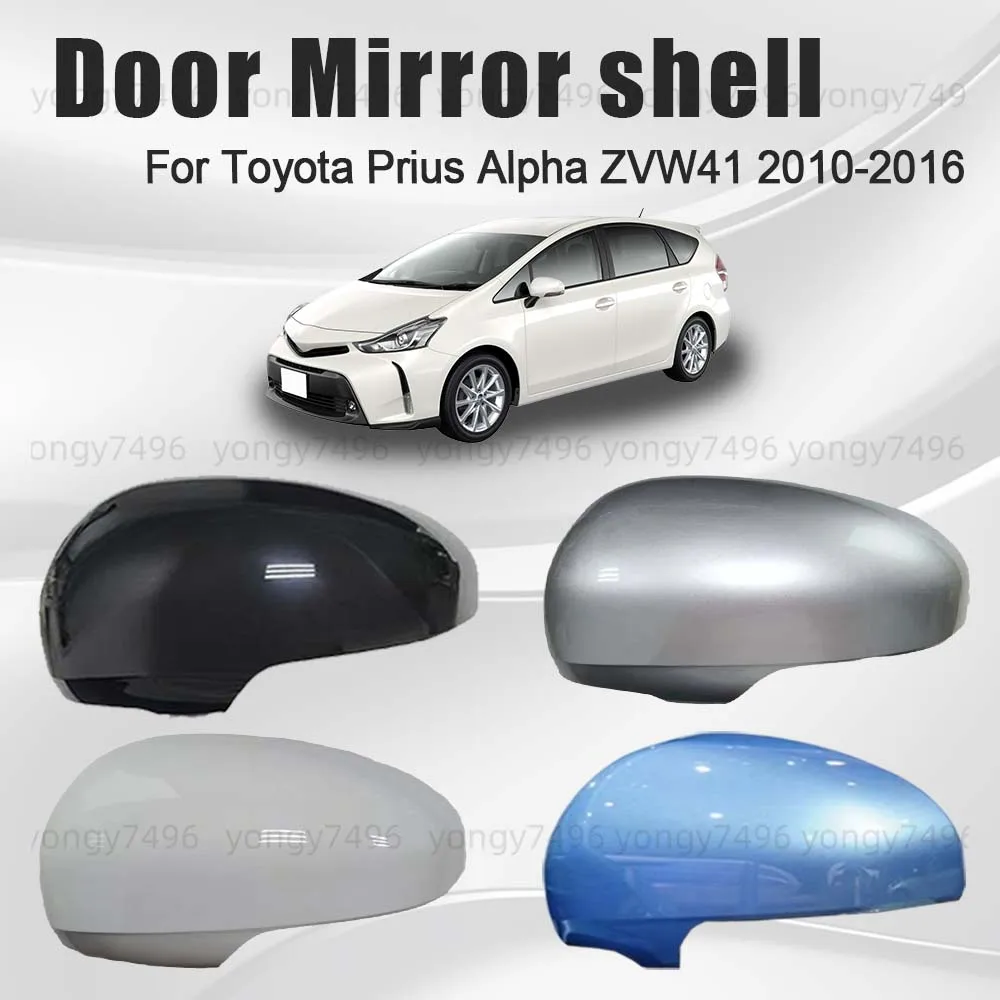 Protective Cover Door Mirror Shell For Toyota Prius Alpha ZVW41 2010-2016 Car Rearview Accessories White Black Blue Gray Replace
Protective Cover Door Mirror Shell For Toyota Prius Alpha ZVW41 2010-2016 Car Rearview Accessories White Black Blue Gray Replace