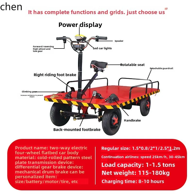 HXL electric flat truck agricultural reverse ride warehouse four-wheel truck factory three-wheel push-pull cargo load
HXL electric flat truck agricultural reverse ride warehouse four-wheel truck factory three-wheel push-pull cargo load