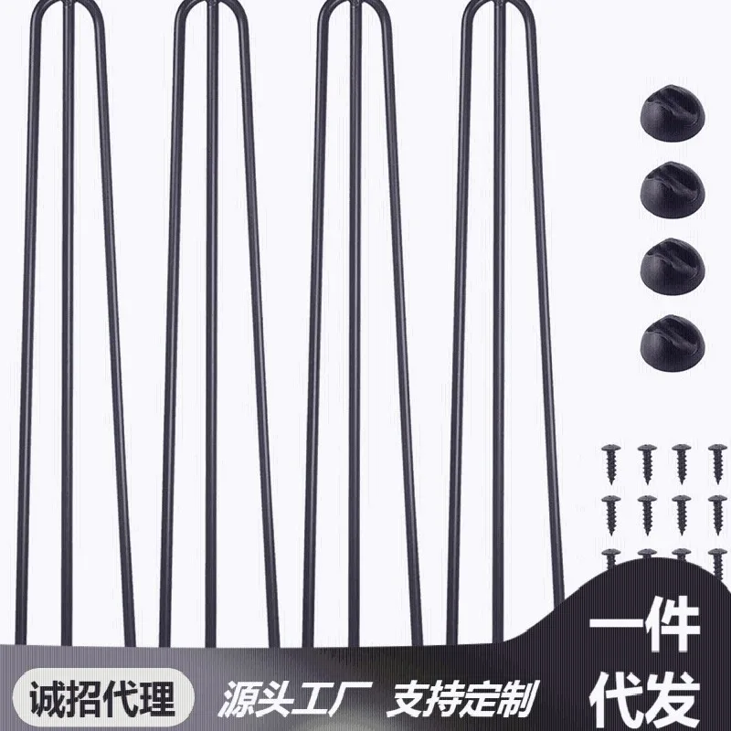 Factory direct supply and sales wrought iron three-wire hollow table foot bracket furniture hardware accessories desk iron wire
Factory direct supply and sales wrought iron three-wire hollow table foot bracket furniture hardware accessories desk iron wire