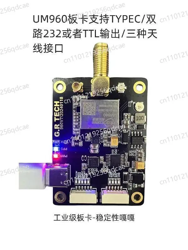 Original UM960 Multi Frequency RTK Positioning Module Lawn Mower New Firmware Refuses Second-hand Disassembly
Original UM960 Multi Frequency RTK Positioning Module Lawn Mower New Firmware Refuses Second-hand Disassembly