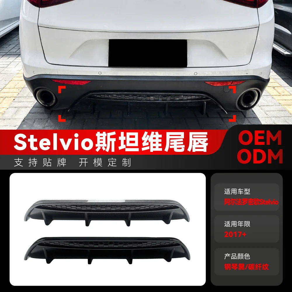 Suitable for 2017+ Alfa Romeo STELVIO Rear and tail lip spoiler Cross-border modification accessories
Suitable for 2017+ Alfa Romeo STELVIO Rear and tail lip spoiler Cross-border modification accessories