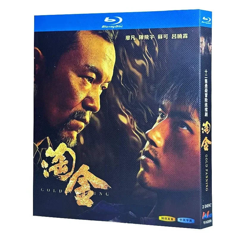Blu-ray Ultra-High Definition TV Series Gold Rush 2022 BD Disc Box Set Starring Liao Fan and Chen Feiyu
Blu-ray Ultra-High Definition TV Series Gold Rush 2022 BD Disc Box Set Starring Liao Fan and Chen Feiyu