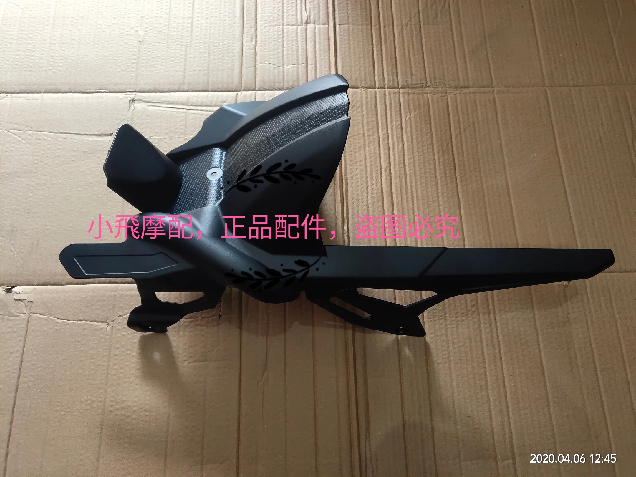 For Benelli Trk502x 502 Accessories Trk 502x Chain Cover Rear Wheel Front Mudguard Chain Guard Box
For Benelli Trk502x 502 Accessories Trk 502x Chain Cover Rear Wheel Front Mudguard Chain Guard Box