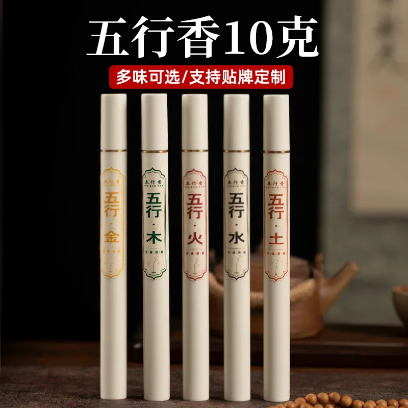 Wuxing incense 10g pack, Wufang incense, agarwood sandalwood incense, herbal incense, home indoor bedroom, living room incense
Wuxing incense 10g pack, Wufang incense, agarwood sandalwood incense, herbal incense, home indoor bedroom, living room incense