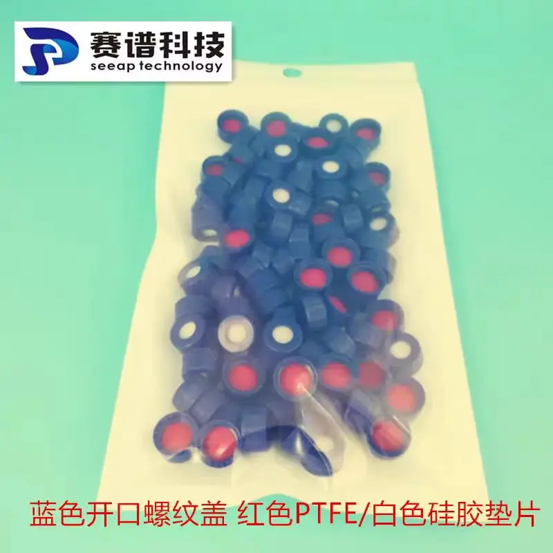 1.5/2ml transparent brown injection bottle, liquid phase gas chromatography sample bottle, headspace bottle, compatible with Agi
1.5/2ml transparent brown injection bottle, liquid phase gas chromatography sample bottle, headspace bottle, compatible with Agi