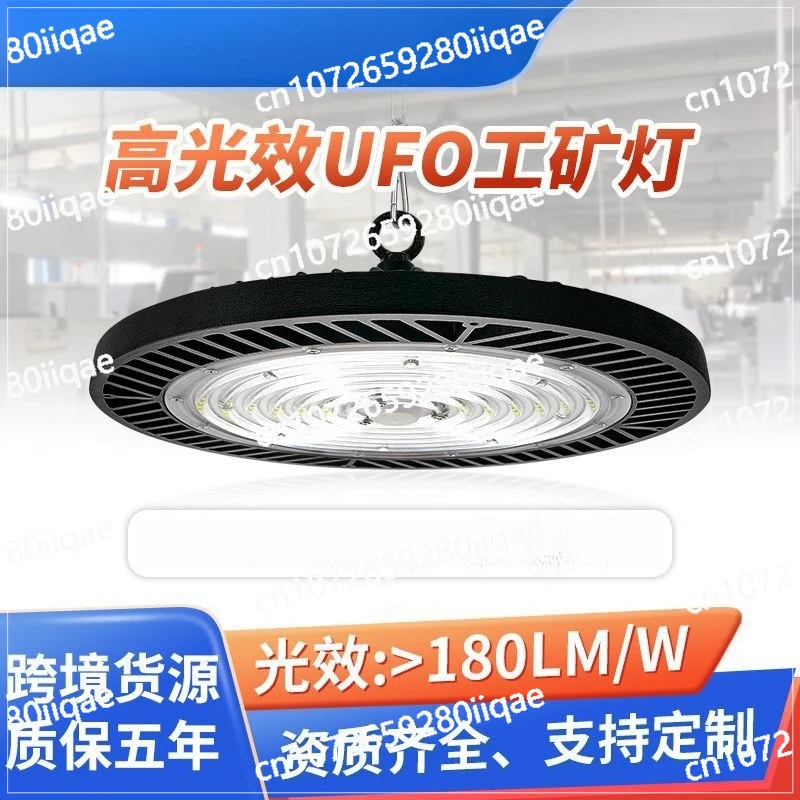 Waterproof Factory Warehouse Workshop Mining Light LED Flying Saucer Light High Luminous Efficiency and Energy Saving
Waterproof Factory Warehouse Workshop Mining Light LED Flying Saucer Light High Luminous Efficiency and Energy Saving