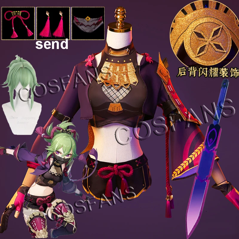 Игровой костюм для косплея Genshin Impact Kuki Shinobu, Милая боевая униформа, Женский костюм для косплея на Хэллоуин
Игровой костюм для косплея Genshin Impact Kuki Shinobu, Милая боевая униформа, Женский костюм для косплея на Хэллоуин