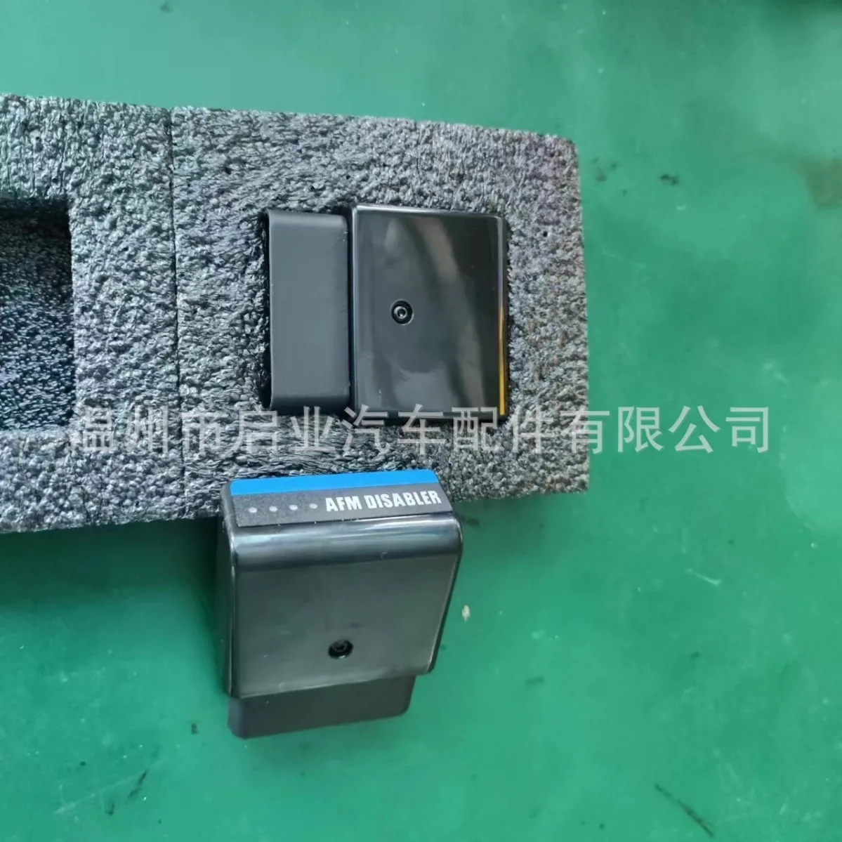 AFM/DFM Active Fuel Management boost system for V6 and V8 engines