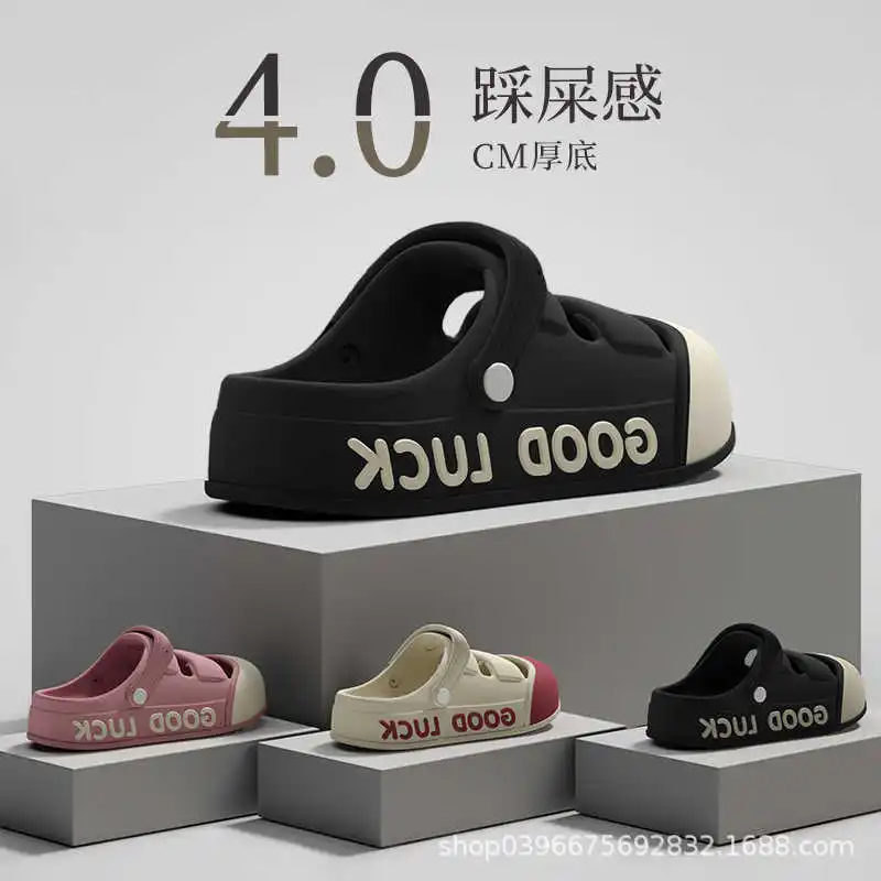 2026 New EVA Thick Sole Soft Cloud Slippers Women Summer Dual Wear Non Slip Indoor Home Fashion Beach Comfortable Flat Sandals
2026 New EVA Thick Sole Soft Cloud Slippers Women Summer Dual Wear Non Slip Indoor Home Fashion Beach Comfortable Flat Sandals