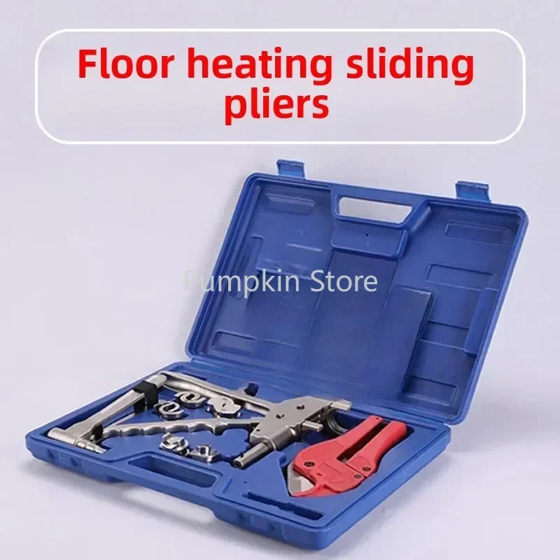 Floor Heating Pipe Sliding Clamp Geothermal Pipe Card Pressure Clamp Plumbing Pipe Leak Repair Joint Tightening Tool
Floor Heating Pipe Sliding Clamp Geothermal Pipe Card Pressure Clamp Plumbing Pipe Leak Repair Joint Tightening Tool