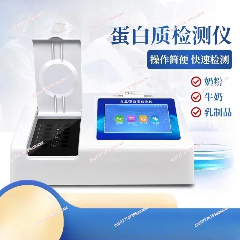 Детектор пищевого белка, молоко-порошок, молоко-порошок, инструмент для быстрого анализа содержания содержания молочного продукта
Детектор пищевого белка, молоко-порошок, молоко-порошок, инструмент для быстрого анализа содержания содержания молочного продукта