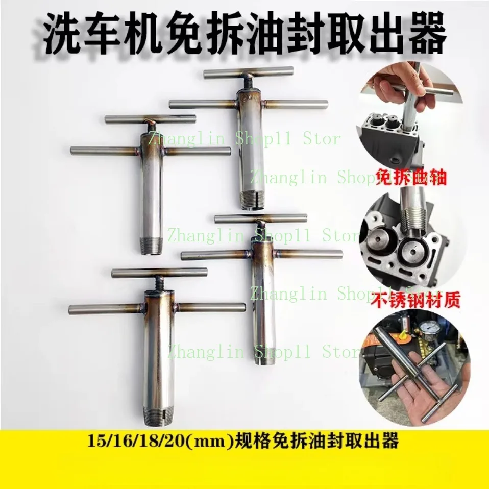 18/16/15 Oil Seal Disassembly Wrench High Pressure Car Washing Machine Pump Body Free of Disassembly Cabinet Oil Seal Extractor
18/16/15 Oil Seal Disassembly Wrench High Pressure Car Washing Machine Pump Body Free of Disassembly Cabinet Oil Seal Extractor
