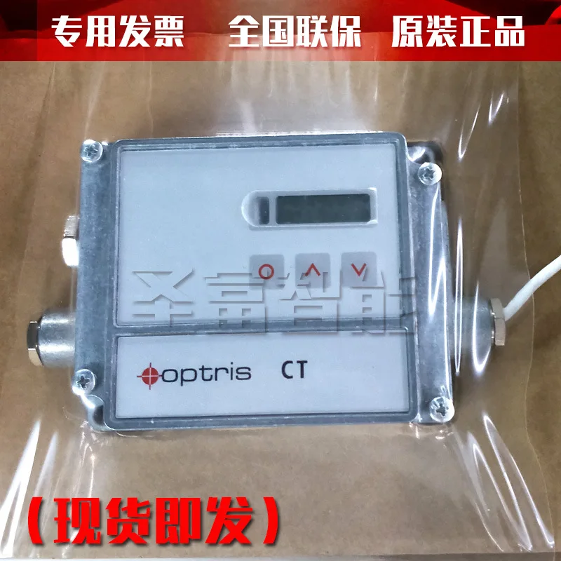 2025 CT series high temperature infrared thermometer CTLLTCF1 CTLLTSF CTLLTCF2 online
2025 CT series high temperature infrared thermometer CTLLTCF1 CTLLTSF CTLLTCF2 online