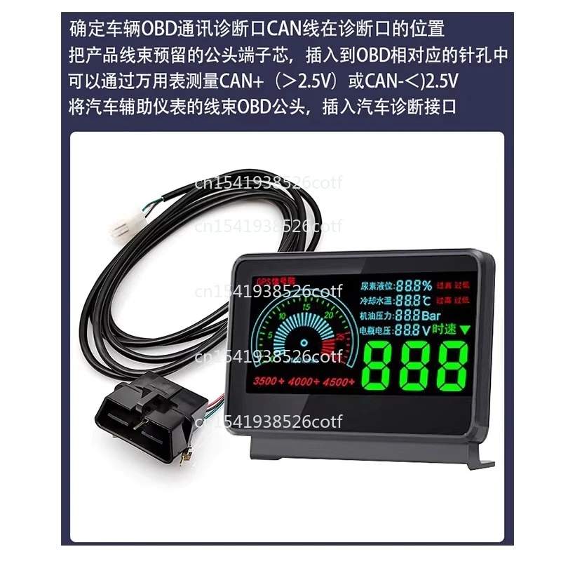 Дополнительный приборный дисплей S100 для автомобиля: указатель уровня, CAN-датчик, температура воды, давление масла, частота вращения двигателя
Дополнительный приборный дисплей S100 для автомобиля: указатель уровня, CAN-датчик, температура воды, давление масла, частота вращения двигателя