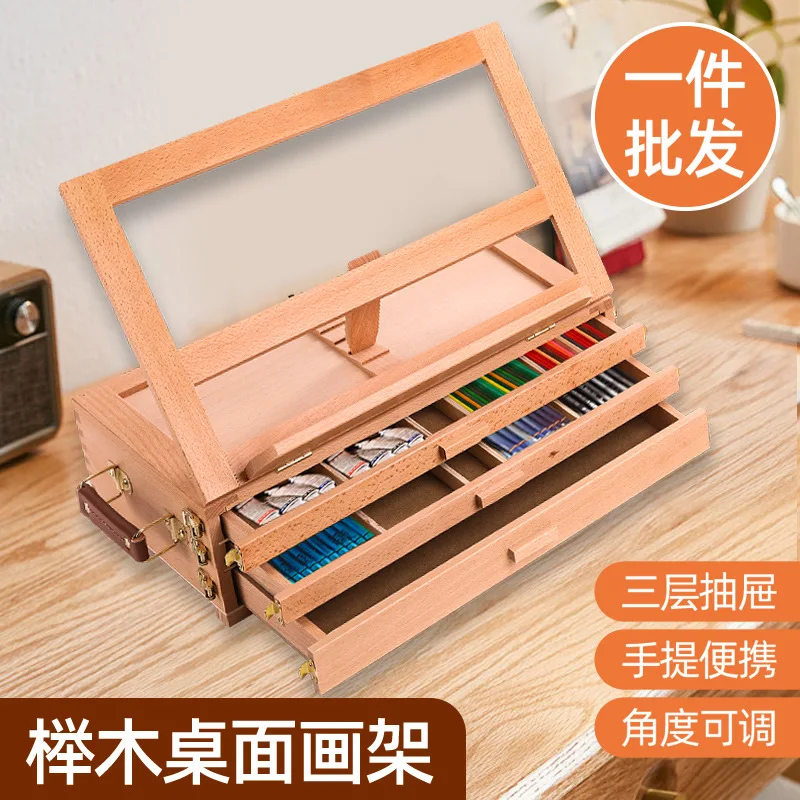 Beech three-layer painting box, drawer storage, oil painting box, desktop portable foldable art special desktop easel
Beech three-layer painting box, drawer storage, oil painting box, desktop portable foldable art special desktop easel