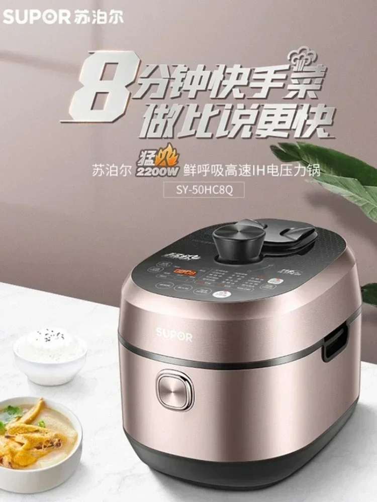 220V Supor 5L IH Electric Pressure Cooker Smart Household Rice Cooker Slow Cooking & Warming Function
220V Supor 5L IH Electric Pressure Cooker Smart Household Rice Cooker Slow Cooking & Warming Function