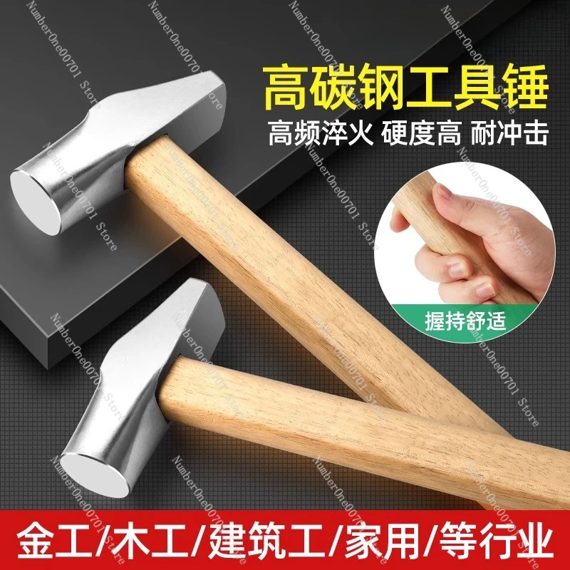 Multifunctional hammer jewelry chisel hand hammer big iron hammer gold tool
Multifunctional hammer jewelry chisel hand hammer big iron hammer gold tool