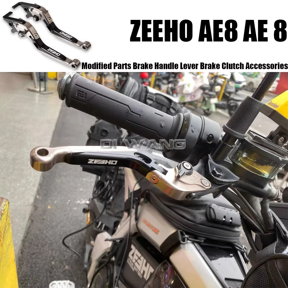 Motorcycle Modified Parts Brake Handle Lever Brake Clutch Accessories For CFMOTO ZEEHO AE8 AE 8
Motorcycle Modified Parts Brake Handle Lever Brake Clutch Accessories For CFMOTO ZEEHO AE8 AE 8