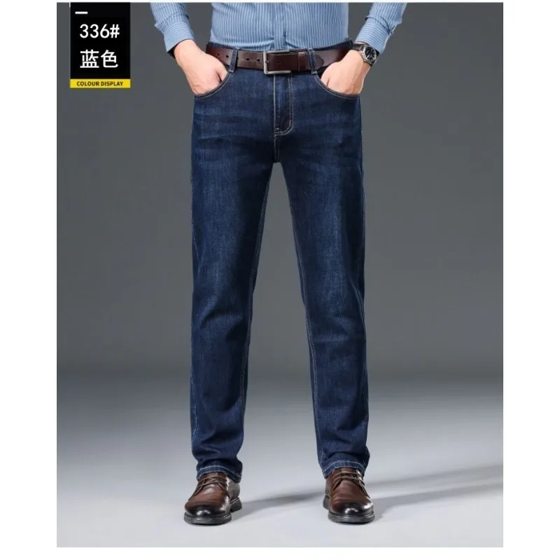 Мужские новые осенние свободные прямые эластичные деловые универсальные повседневные износостойкие джинсы с высокой талией
Мужские новые осенние свободные прямые эластичные деловые универсальные повседневные износостойкие джинсы с высокой талией