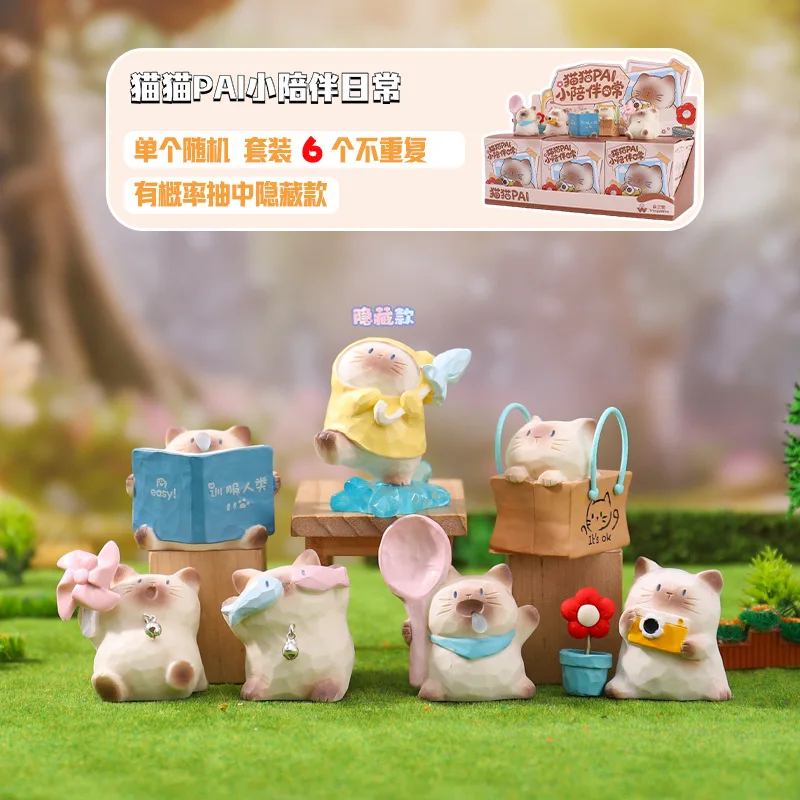 Thingswoo Cat Pai Little Companion Daily Series Blind Box Desktop Ornament Model Toys Resin Material Mystery Box Surprise Gifts
Thingswoo Cat Pai Little Companion Daily Series Blind Box Desktop Ornament Model Toys Resin Material Mystery Box Surprise Gifts