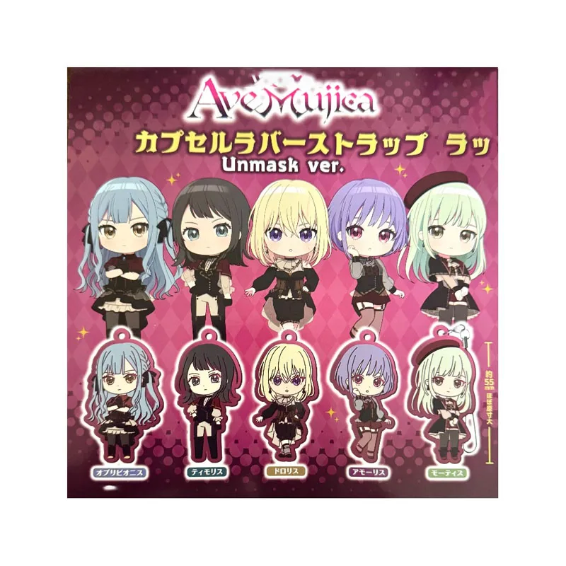 Oblivionis Umiri Yahata Anime Figures Gashapon Q-version Rubber Pendant Keychain
Oblivionis Umiri Yahata Anime Figures Gashapon Q-version Rubber Pendant Keychain
