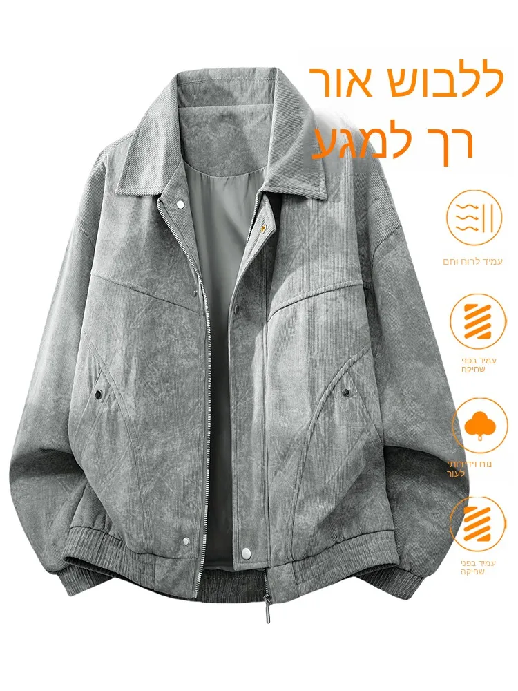 Stylish Casual Men's Jacket Trendy Brand Handsome Collar Youth Workwear Versatile New Style Polyester Fiber Windproof Long Sl...
Stylish Casual Men's Jacket Trendy Brand Handsome Collar Youth Workwear Versatile New Style Polyester Fiber Windproof Long Sl...