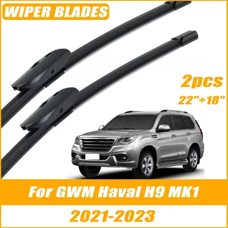 2pcs Wiper Front Wiper Blades For GWM Haval H9 MK1 2021-2023 Windshield Windscreen Clean Window Car Rain Brushes 22"+18"
2pcs Wiper Front Wiper Blades For GWM Haval H9 MK1 2021-2023 Windshield Windscreen Clean Window Car Rain Brushes 22"+18"