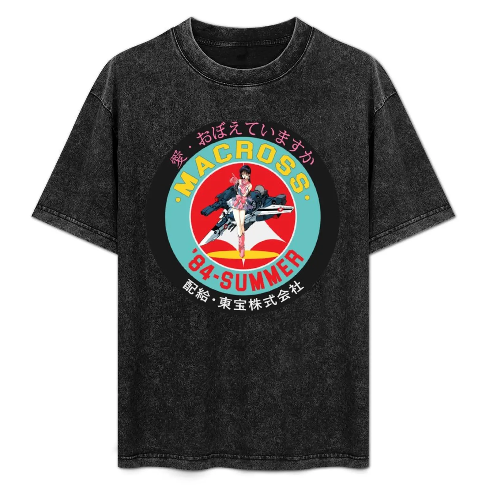 Do You Remember T-Shirt Sporty Breathable Short Sleeve T-Shirt
Do You Remember T-Shirt Sporty Breathable Short Sleeve T-Shirt