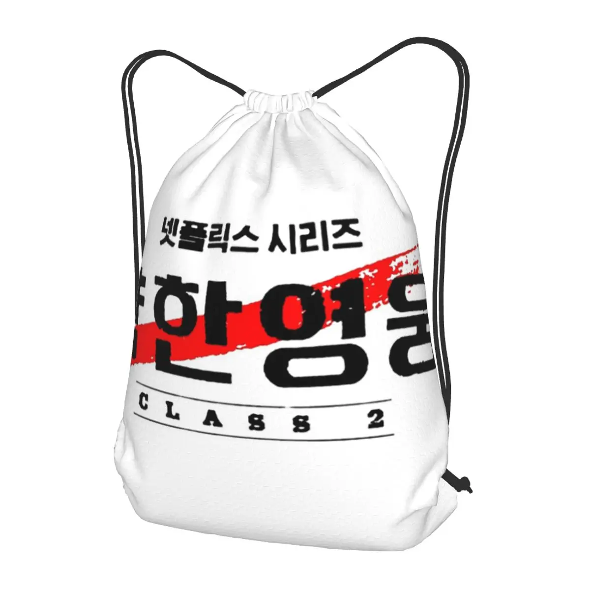 Kdrama Weak Hero Class 2 Logo Backpacks Fashion Drawstring Bundle Pocket Shoes Bag Book Bags for Man Woman Students
Kdrama Weak Hero Class 2 Logo Backpacks Fashion Drawstring Bundle Pocket Shoes Bag Book Bags for Man Woman Students