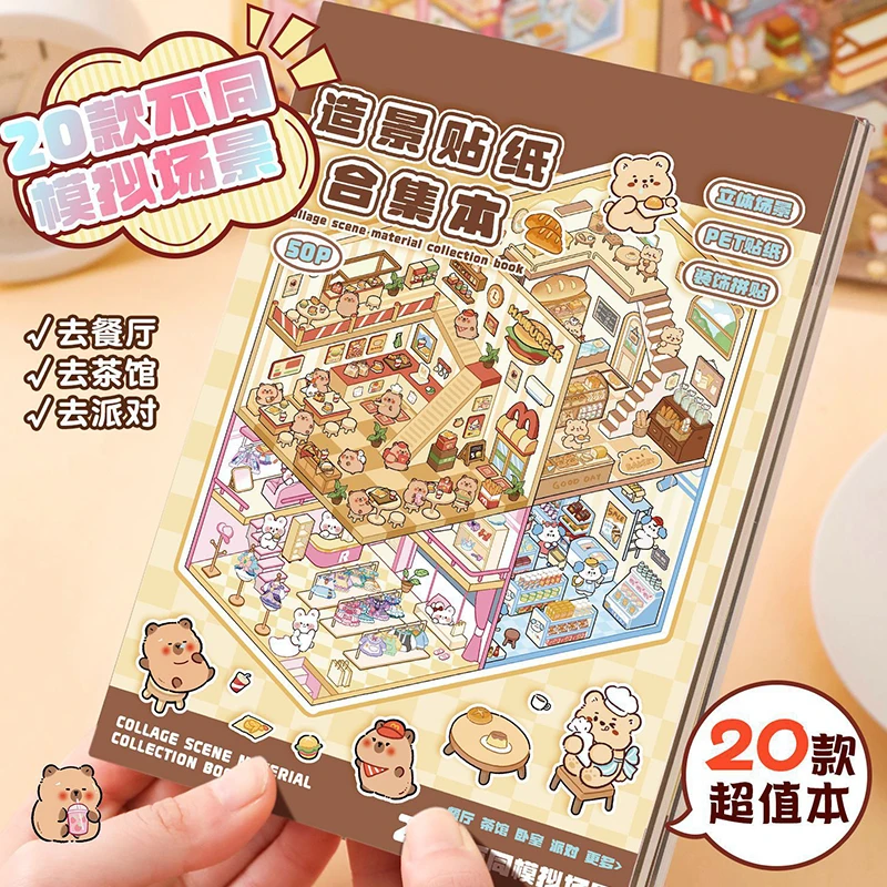 20 шт. 20 в 1 мультяшный пейзаж, наклейка, книга, 3D DIY, карманная кабина, сцена, наклейки, игрушки, игры, книги, фестиваль, подарок для ребенка
20 шт. 20 в 1 мультяшный пейзаж, наклейка, книга, 3D DIY, карманная кабина, сцена, наклейки, игрушки, игры, книги, фестиваль, подарок для ребенка