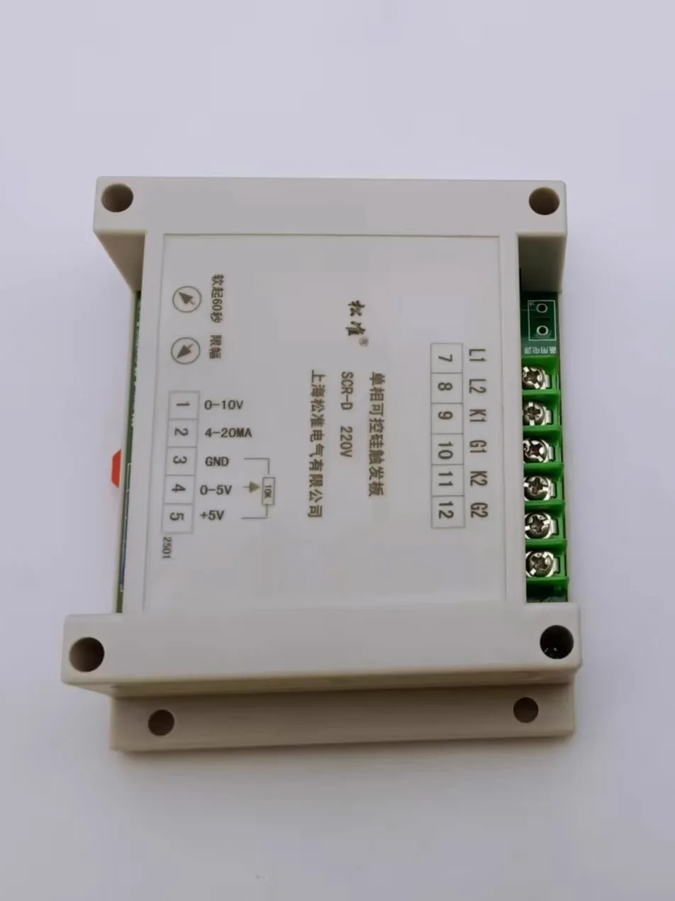 Single-phase Thyristor-controlled Thyristor Trigger SCR-D Phase-shift Voltage Regulation Semi-controlled Rectifier Control Devic
Single-phase Thyristor-controlled Thyristor Trigger SCR-D Phase-shift Voltage Regulation Semi-controlled Rectifier Control Devic