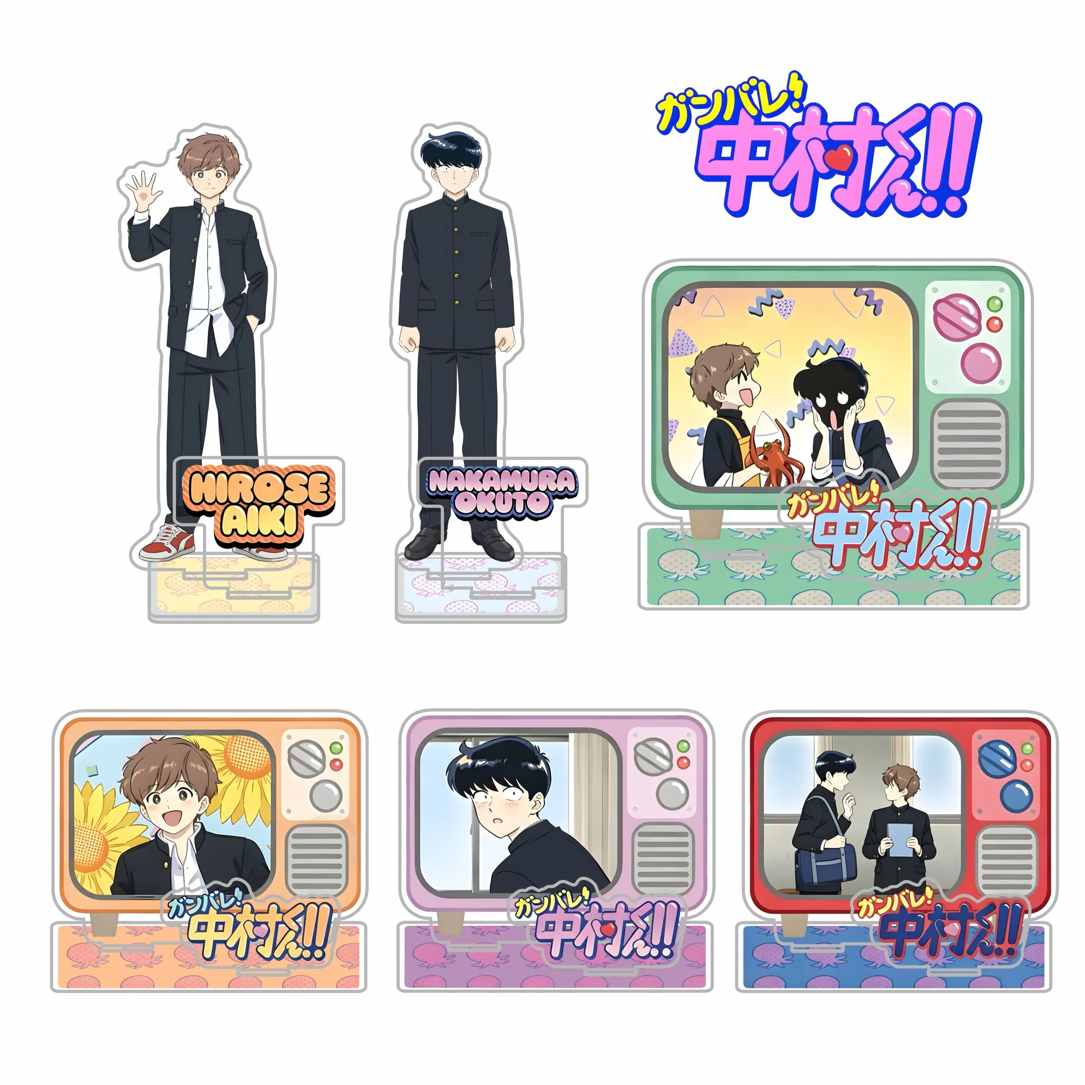 Ganbare Nakamura-kun 13-15cm Acrylic stand Keychain Exquisite Anime Characters Decoration Desk Figure Display Friend Gift
Ganbare Nakamura-kun 13-15cm Acrylic stand Keychain Exquisite Anime Characters Decoration Desk Figure Display Friend Gift