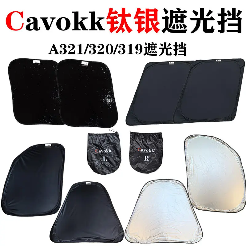 Cavokk Airbus 320 Airbus 320 A320 Titanium Silver Blackout Block UV Protection Sun Protection Heat Insulation
Cavokk Airbus 320 Airbus 320 A320 Titanium Silver Blackout Block UV Protection Sun Protection Heat Insulation