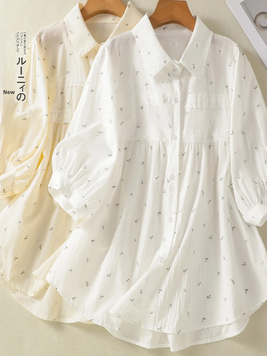 Summer Floral Lace Patchwork Loose Sweet A-Line Doll irt Women's Korean Sle Casual Cotton Top Belly Concealing Slimming
Summer Floral Lace Patchwork Loose Sweet A-Line Doll irt Women's Korean Sle Casual Cotton Top Belly Concealing Slimming