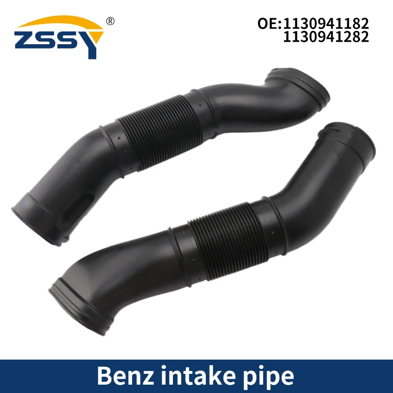 1130941182 1130941282 Air Intake Hose For 1998-2005 Mercedes Benz W220 S500 S320 S600 S400 Car Air Inlet Intake Duct Hose
1130941182 1130941282 Air Intake Hose For 1998-2005 Mercedes Benz W220 S500 S320 S600 S400 Car Air Inlet Intake Duct Hose