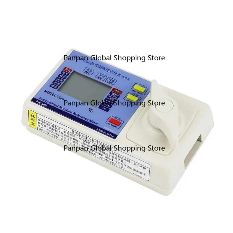 P-ortable T-D-6 Grain Moisture Tester Machine Easy-to-Operate Laboratory Moisture Measuring Agricultural Machinery Parts
P-ortable T-D-6 Grain Moisture Tester Machine Easy-to-Operate Laboratory Moisture Measuring Agricultural Machinery Parts
