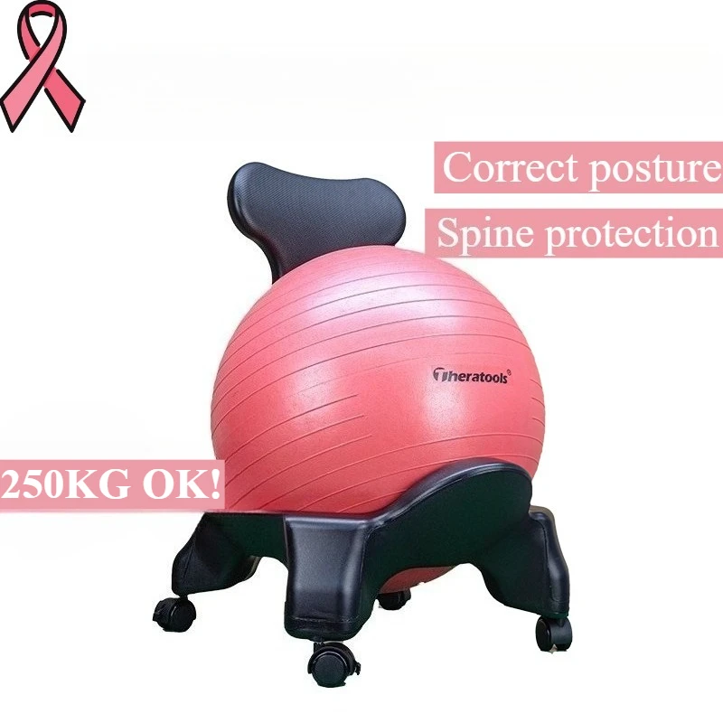 Пренатальный мяч для йоги с защитой от взрыва, кресло для упражнений в беременность, мяч для дома, безопасный мяч для фитнеса для сидения, фитнес-массажа
Пренатальный мяч для йоги с защитой от взрыва, кресло для упражнений в беременность, мяч для дома, безопасный мяч для фитнеса для сидения, фитнес-массажа