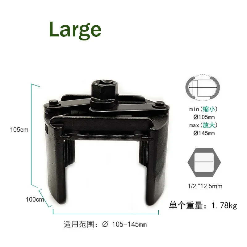 Large-Automotive Filter Wrench Two Claw Adjustable Filter Element Wrench Automotive Supplies Oil Filter Element Wrench
Large-Automotive Filter Wrench Two Claw Adjustable Filter Element Wrench Automotive Supplies Oil Filter Element Wrench