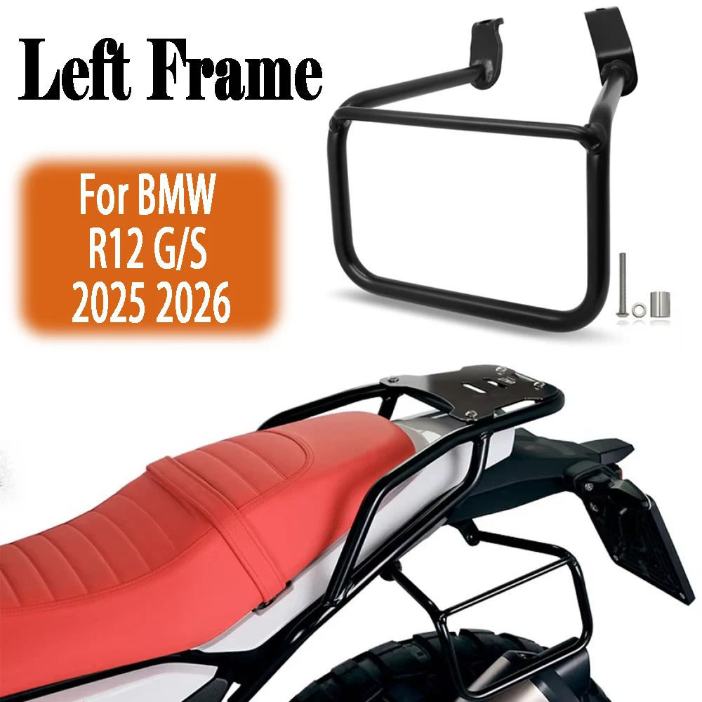 For BMW bmw R12 G/S r12 g/s 2025 2026 New Motorcycle Rear Luggage Bag Rail Support Guardrail Side Bags Left Frame Accessories
For BMW bmw R12 G/S r12 g/s 2025 2026 New Motorcycle Rear Luggage Bag Rail Support Guardrail Side Bags Left Frame Accessories